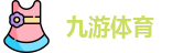 九游JIUYOU